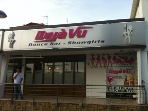 DEJAVU 2